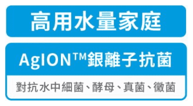 #軟化過濾系列 #愛惠浦 #4DC