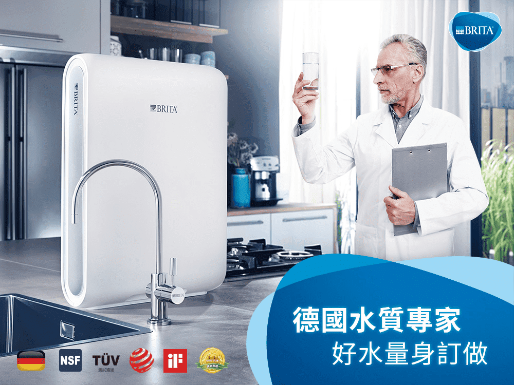 #軟化過濾系列 #BRITA #PROX9/X9/V6